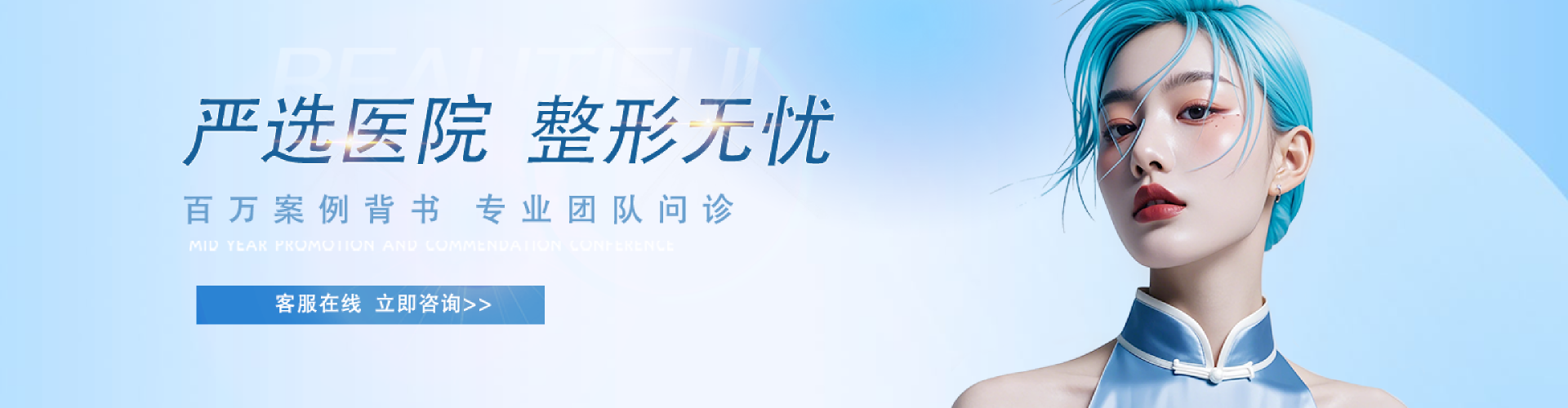 重庆团圆口腔医院